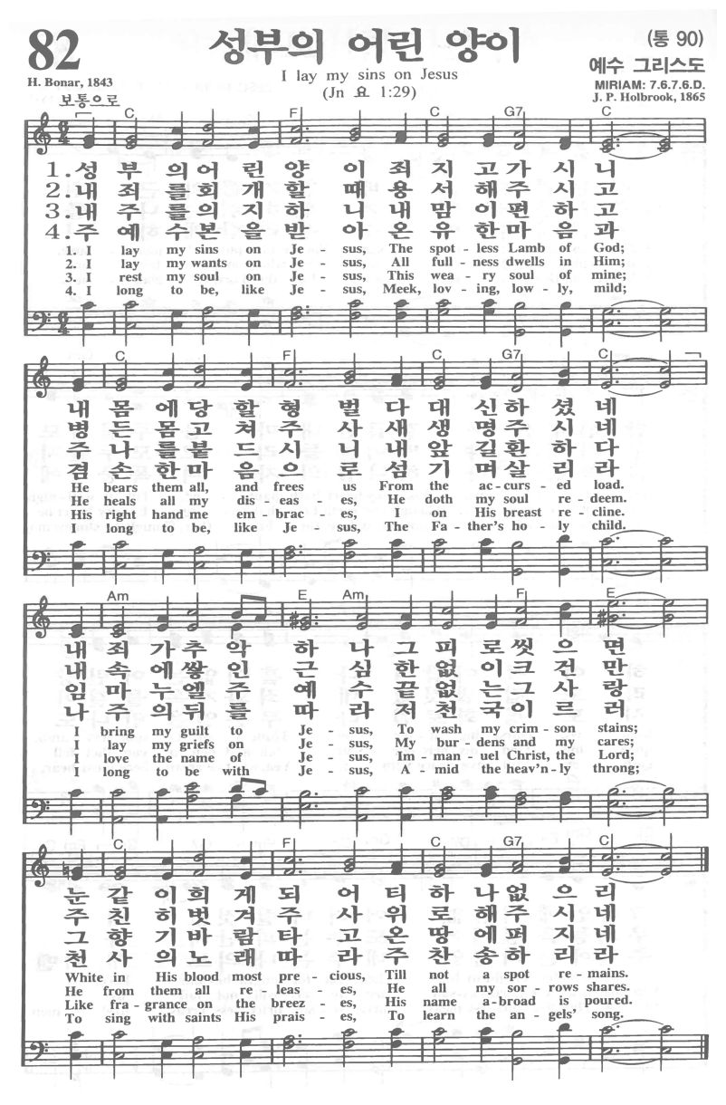 Sheet Music